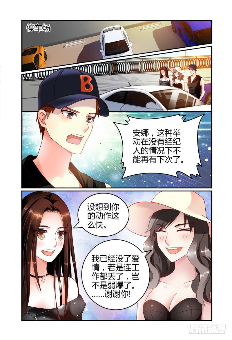 061反击-第62话