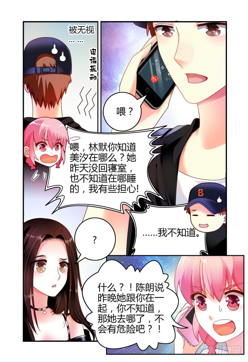 061反击-第62话