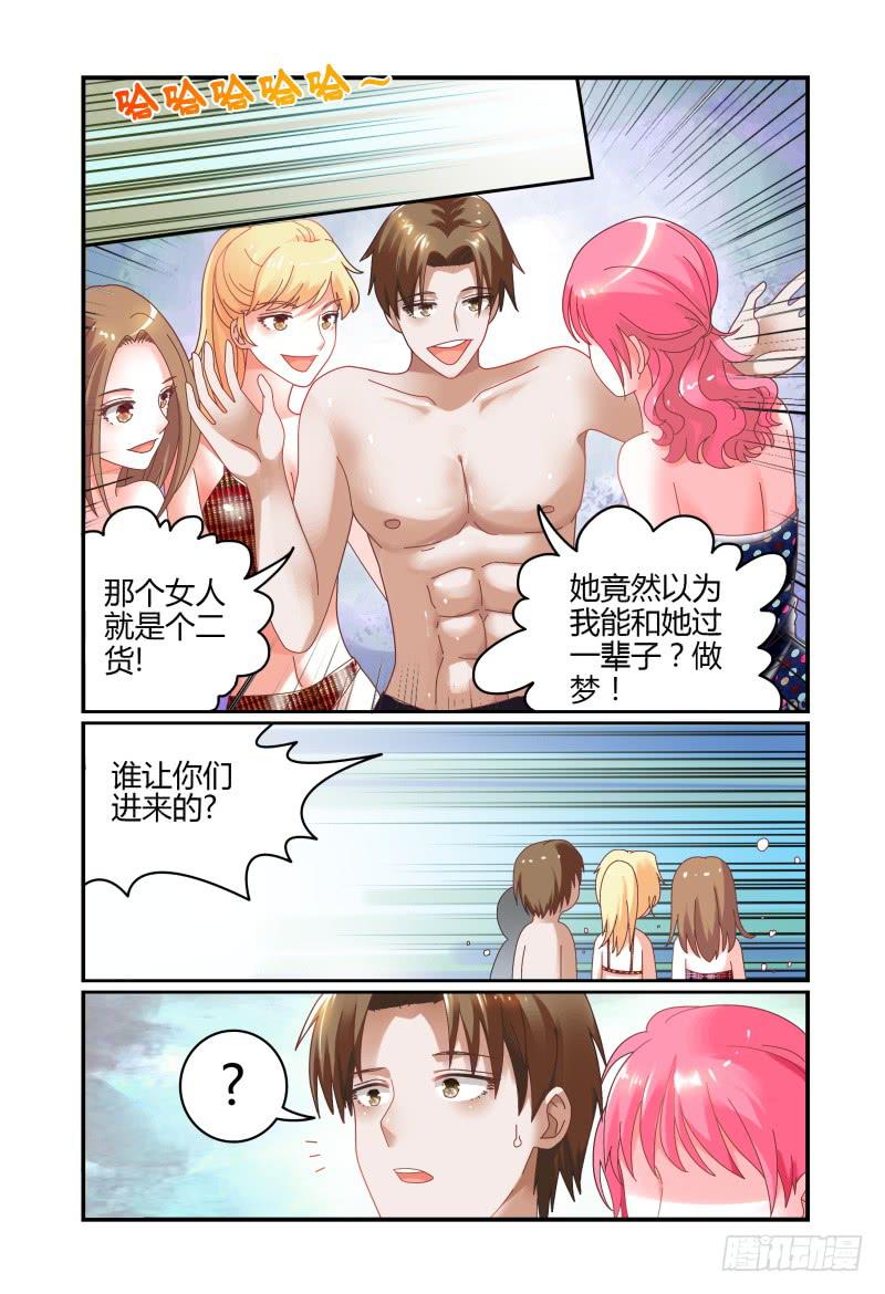 061反击-第62话