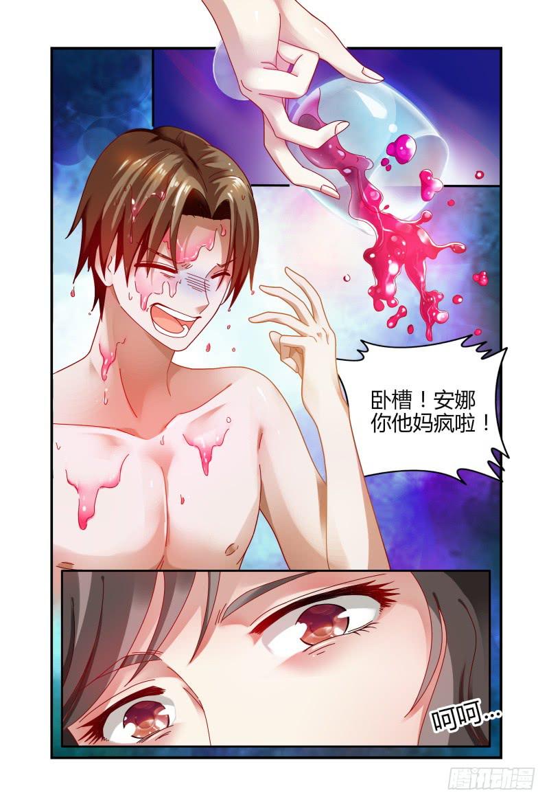 061反击-第62话