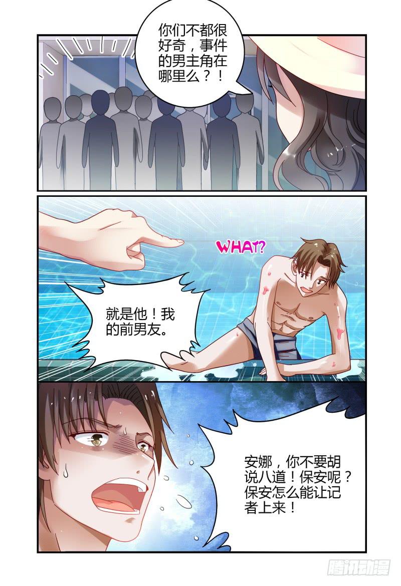 061反击-第62话