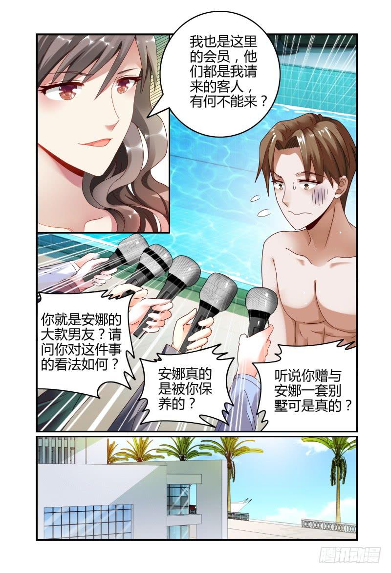 061反击-第62话