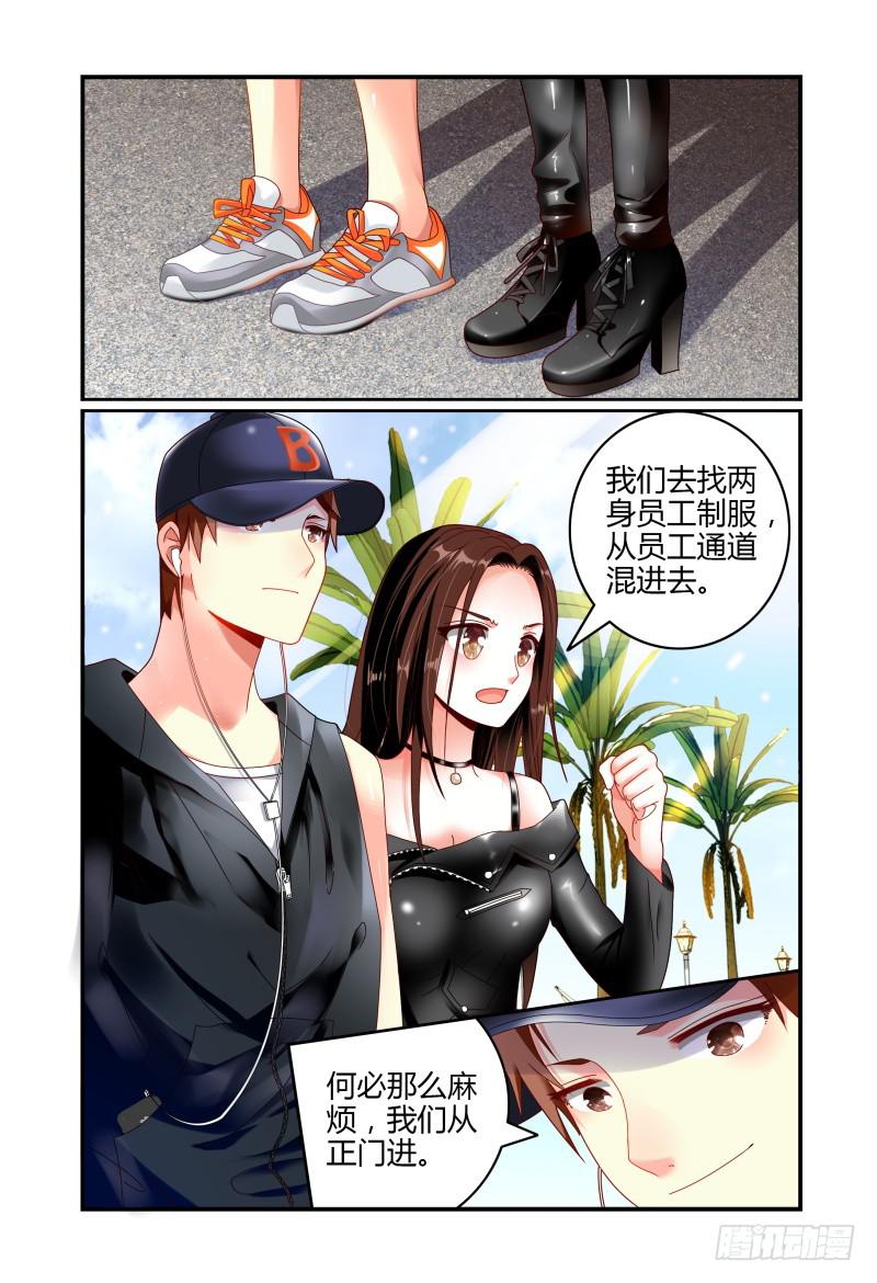 061反击-第62话