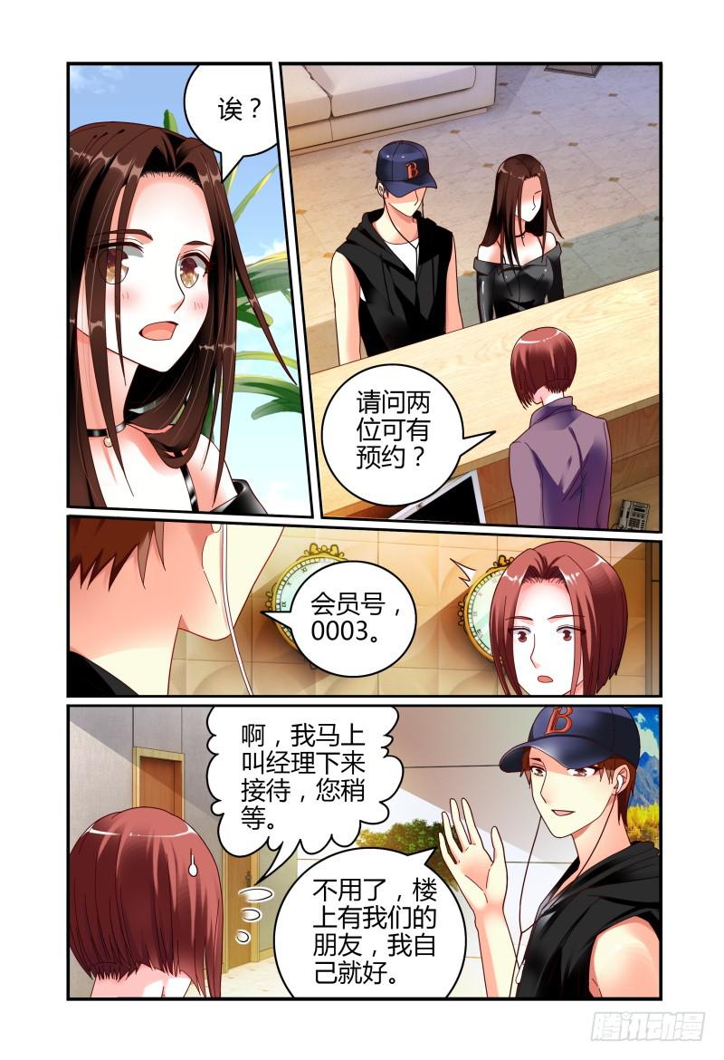 061反击-第62话
