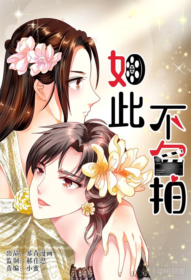 063过去式-第64话