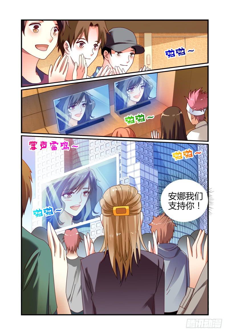 063过去式-第64话