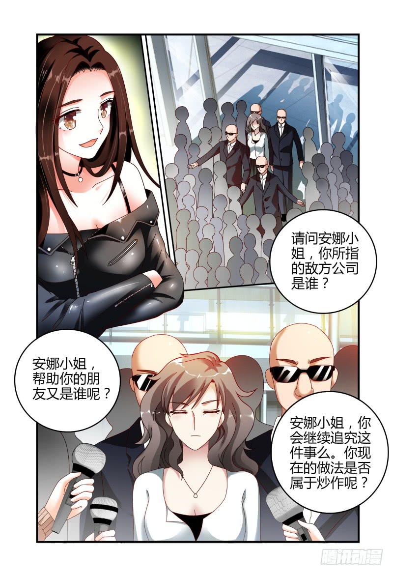 063过去式-第64话