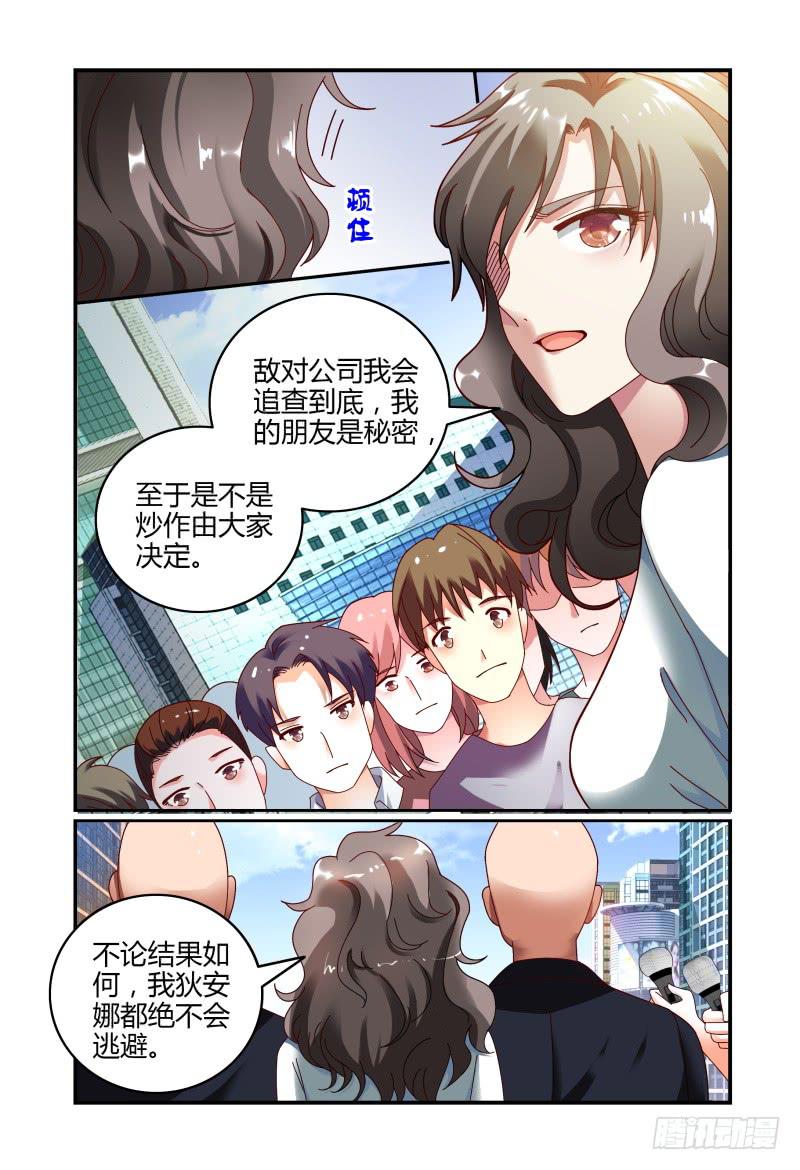 063过去式-第64话