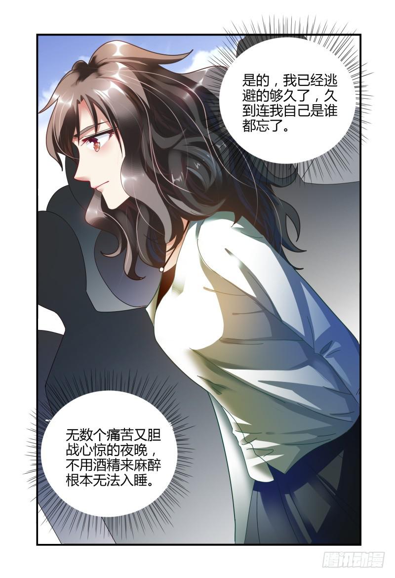 063过去式-第64话
