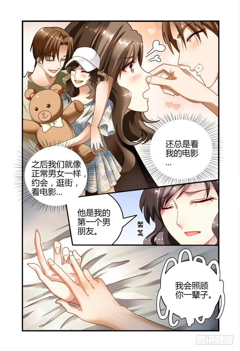 063过去式-第64话