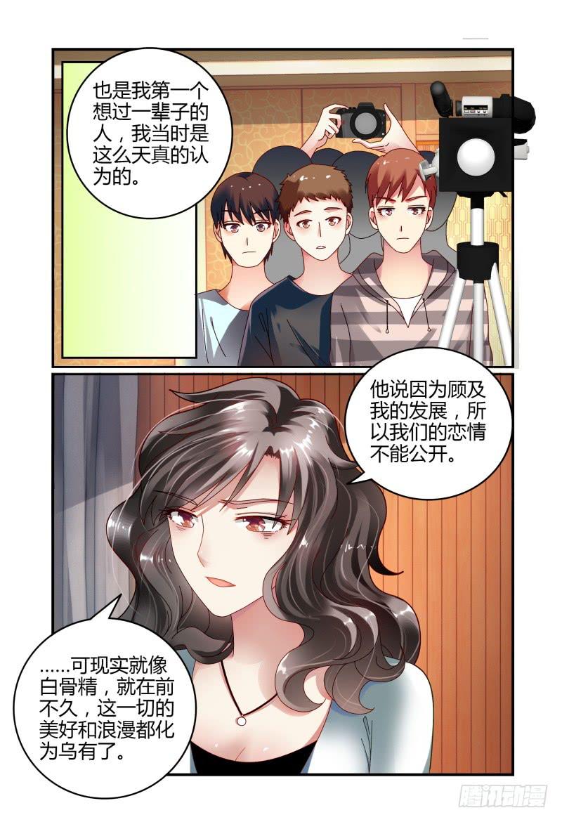063过去式-第64话