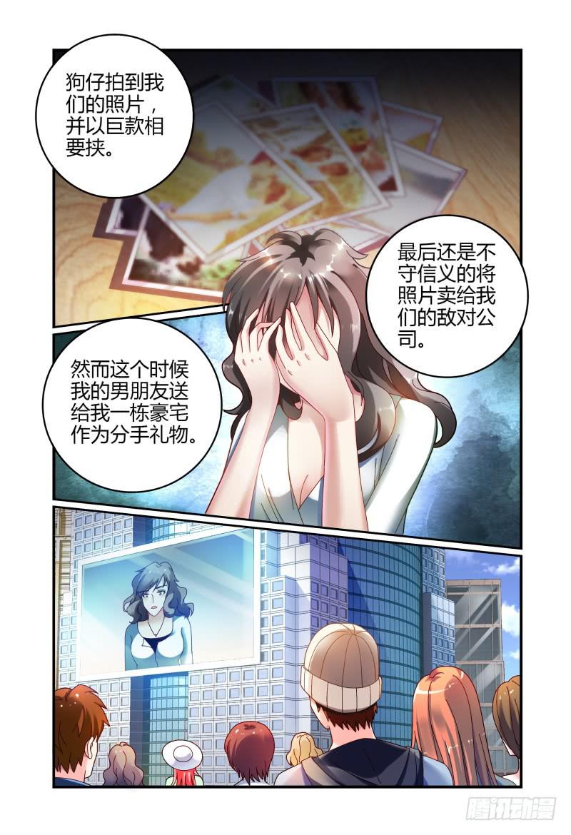063过去式-第64话