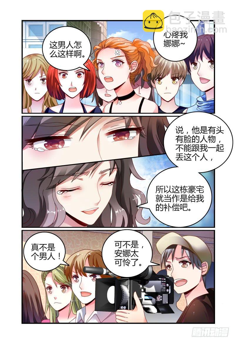 063过去式-第64话