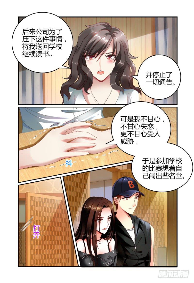 063过去式-第64话