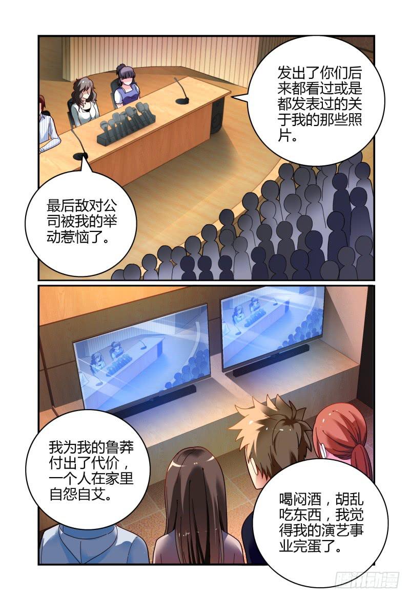 063过去式-第64话