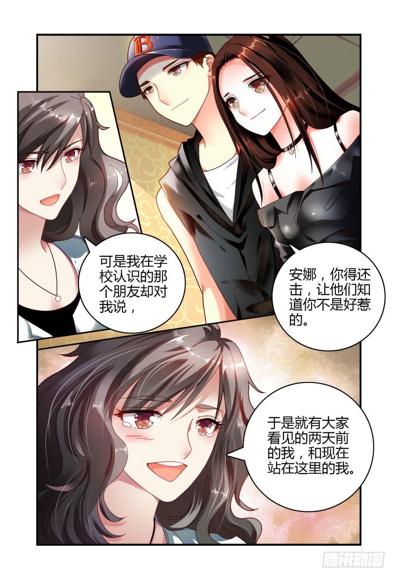 063过去式-第64话