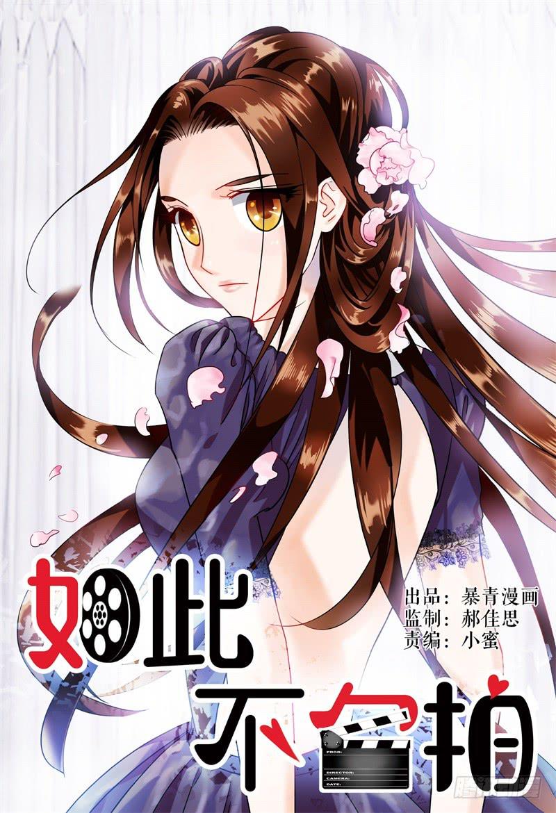 065会议-第66话