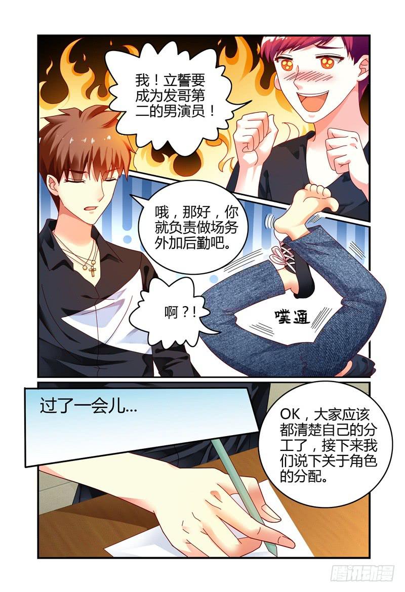 065会议-第66话