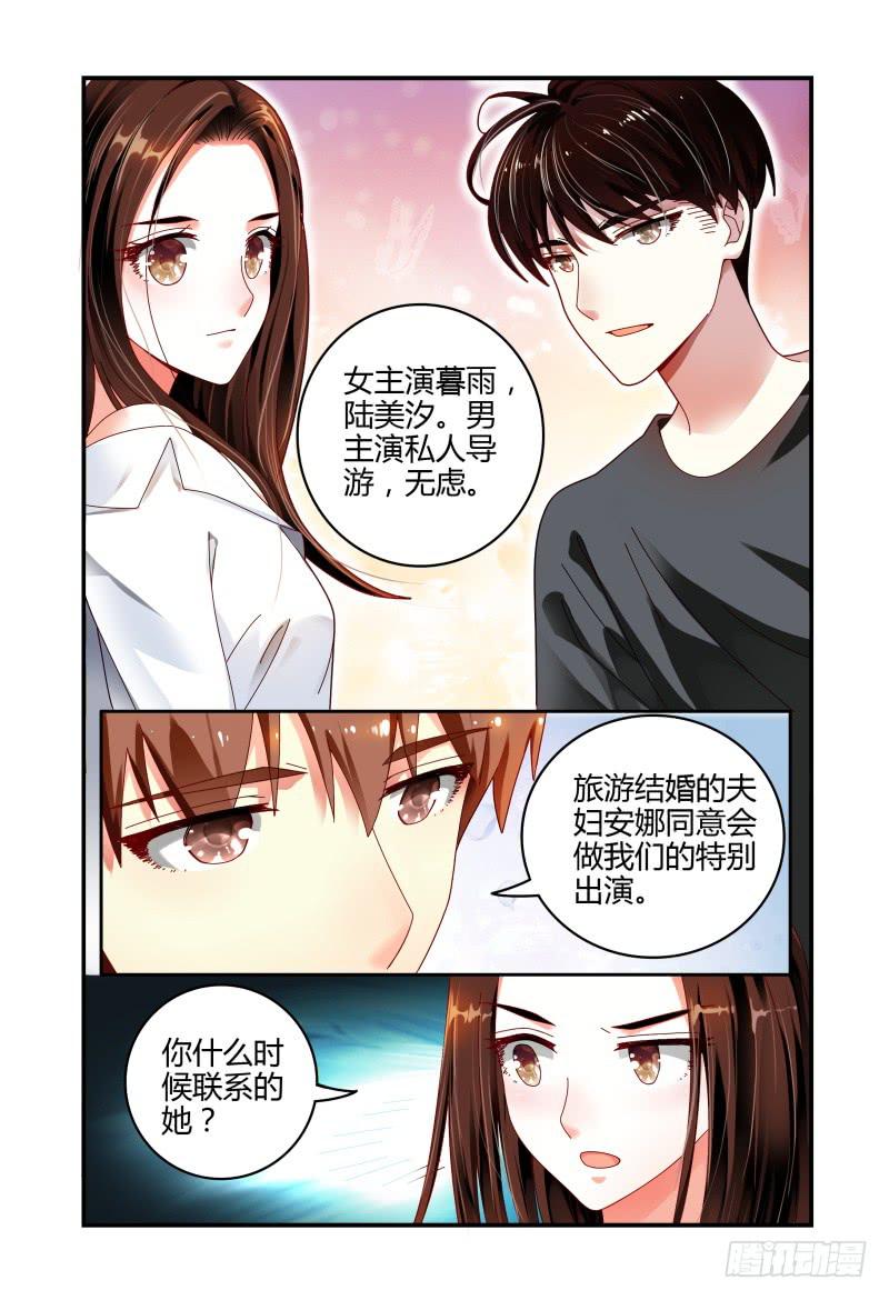 065会议-第66话