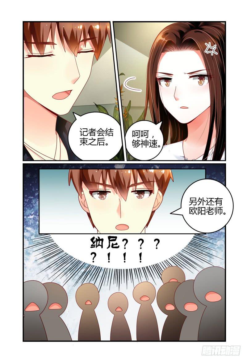 065会议-第66话