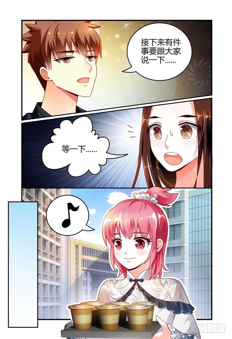 065会议-第66话
