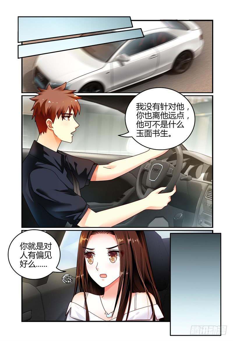 065会议-第66话