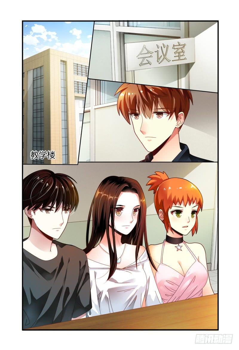 065会议-第66话