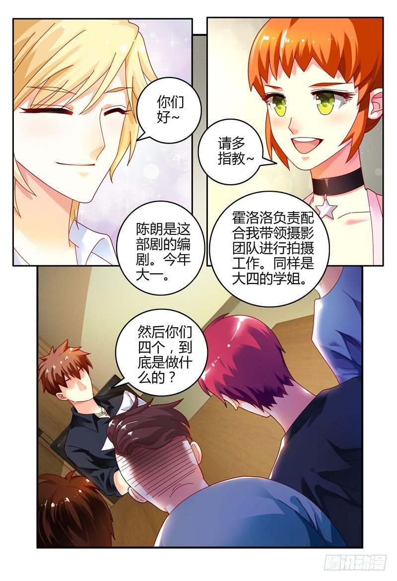 065会议-第66话