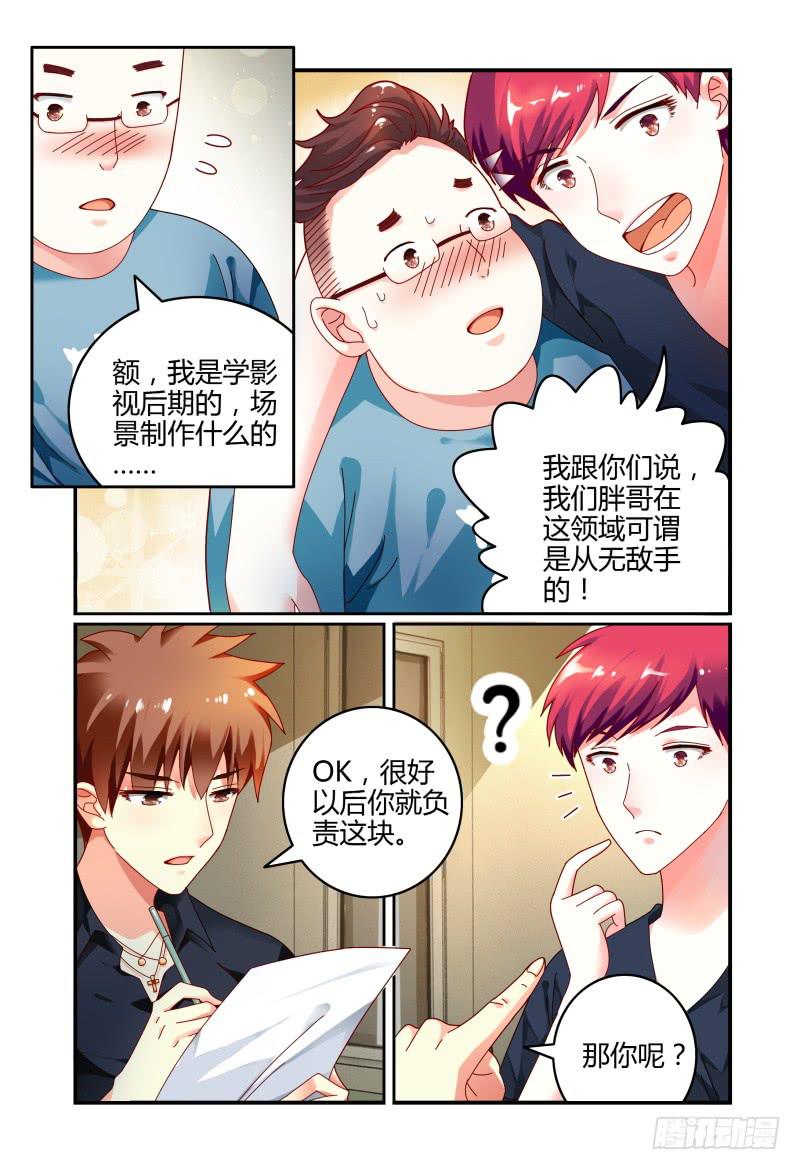 065会议-第66话
