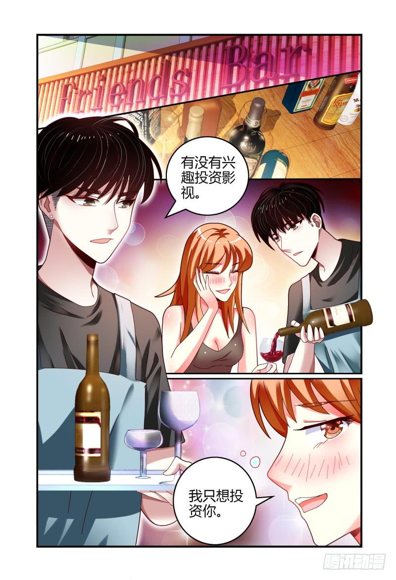 067寻找制片人-第68话