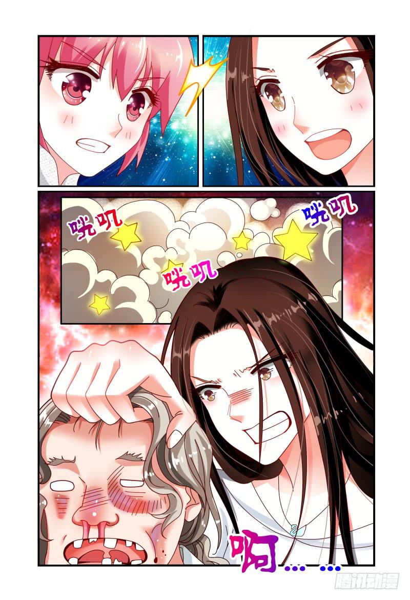 067寻找制片人-第68话