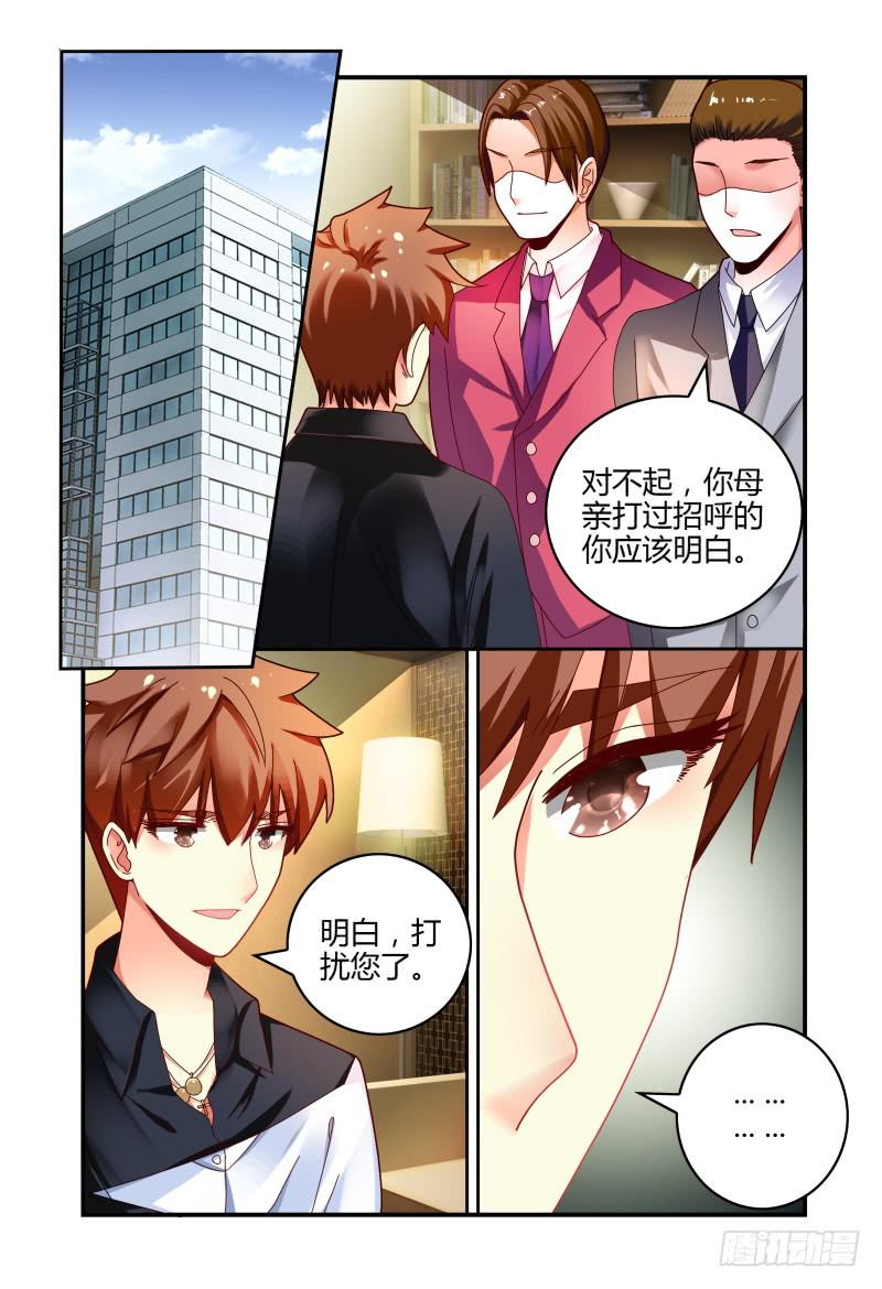 067寻找制片人-第68话