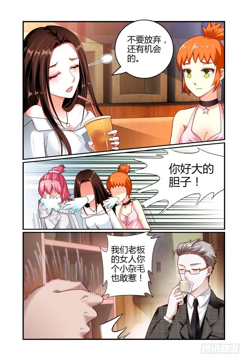 067寻找制片人-第68话