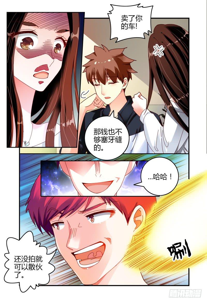 067寻找制片人-第68话