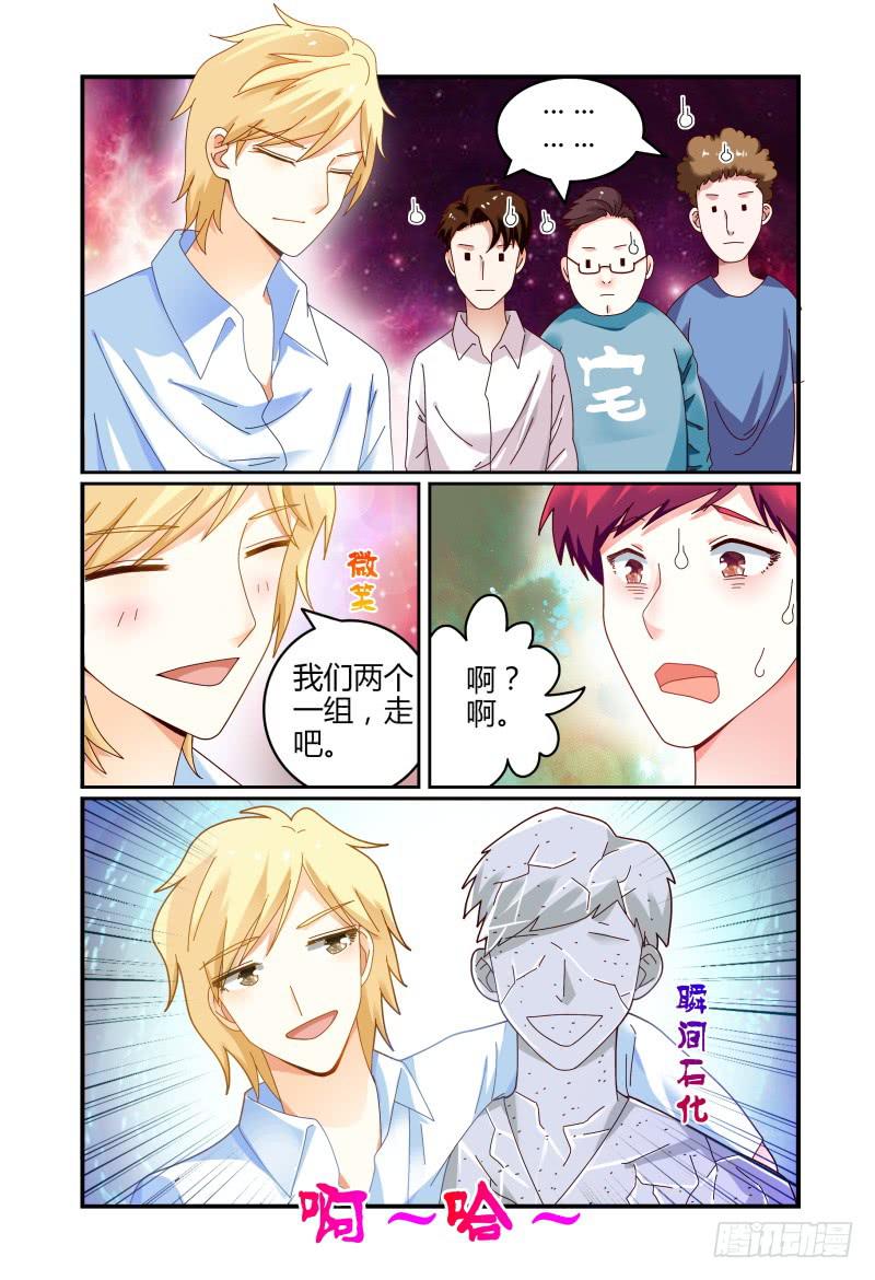 067寻找制片人-第68话