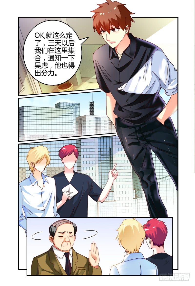 067寻找制片人-第68话