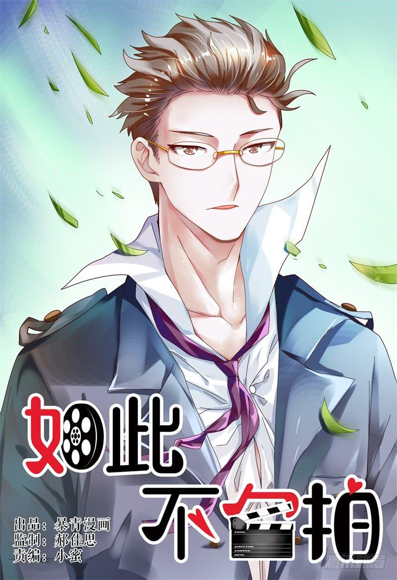 069甘净-第70话