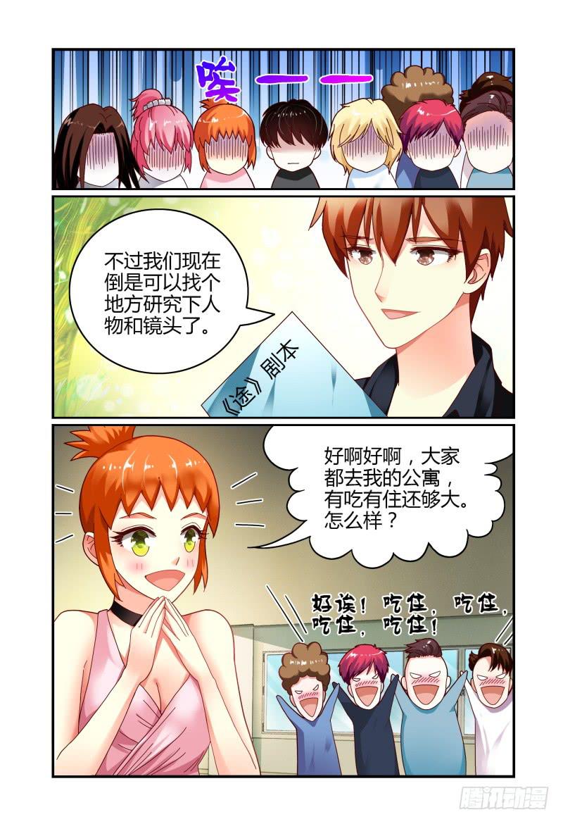 069甘净-第70话