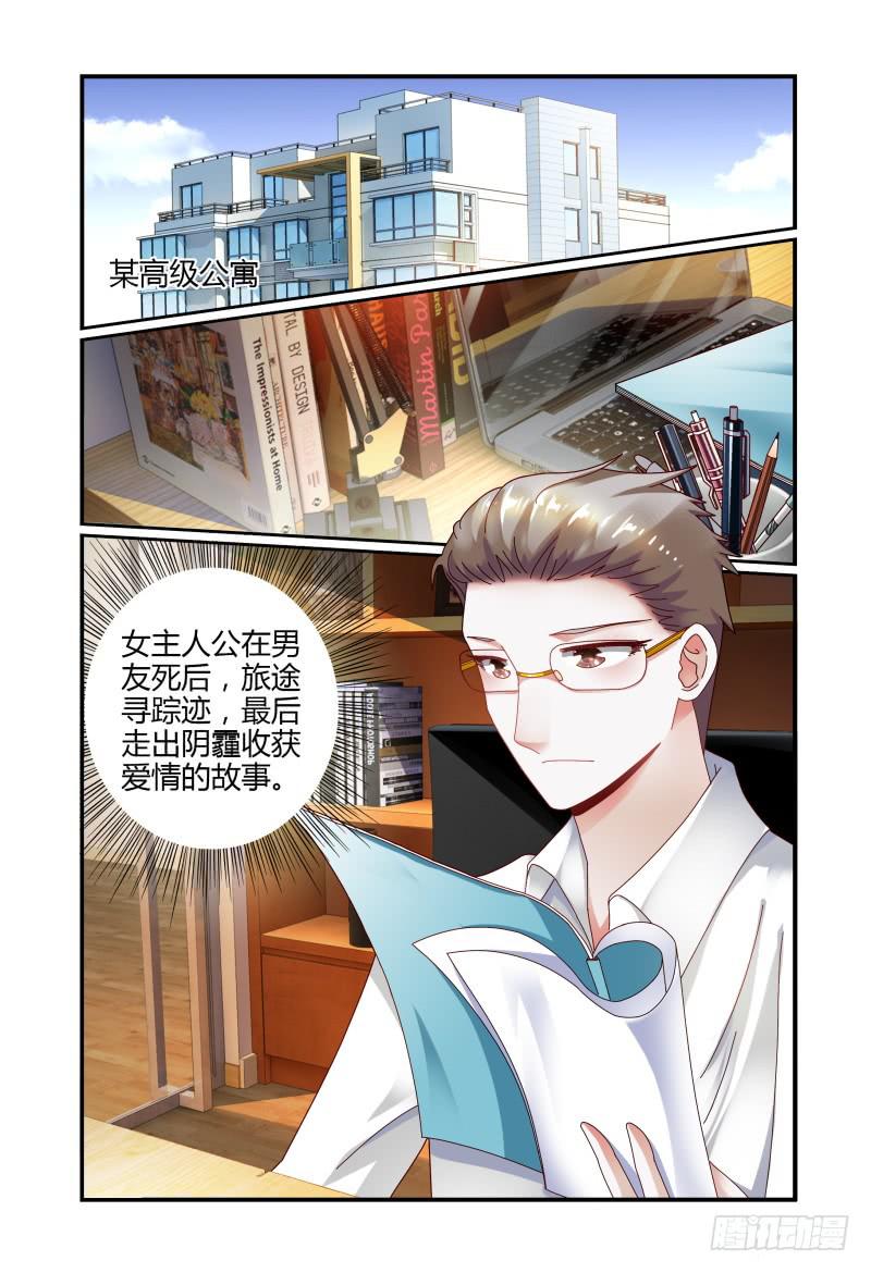 069甘净-第70话