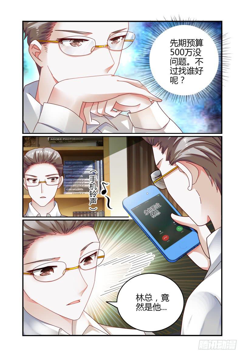 069甘净-第70话