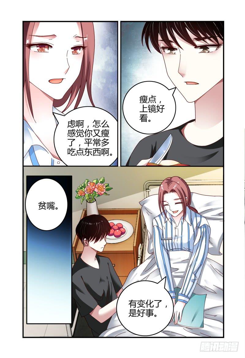 069甘净-第70话