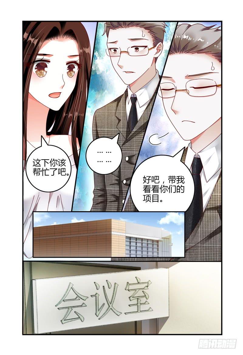 069甘净-第70话