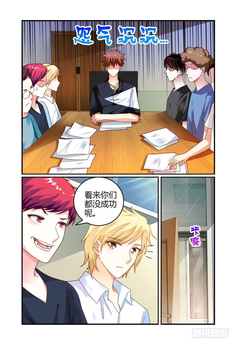 069甘净-第70话