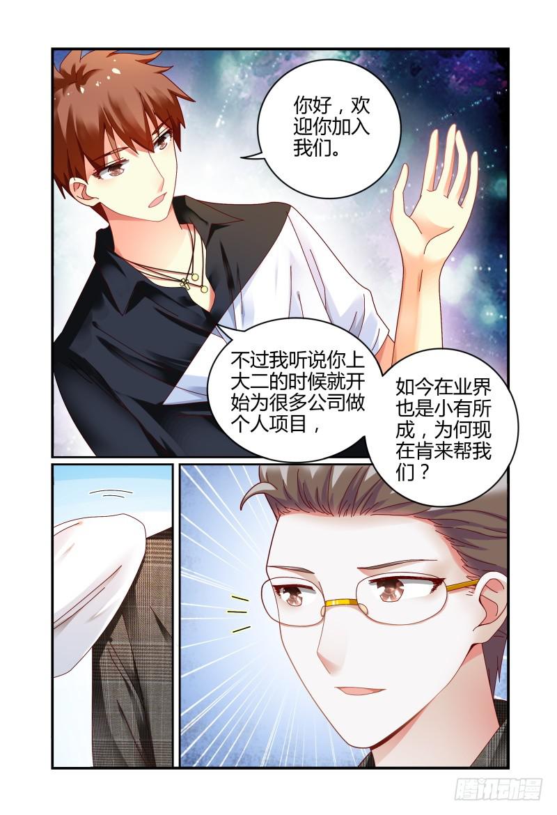 069甘净-第70话