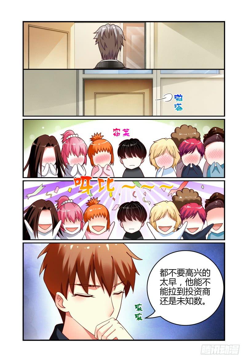 069甘净-第70话