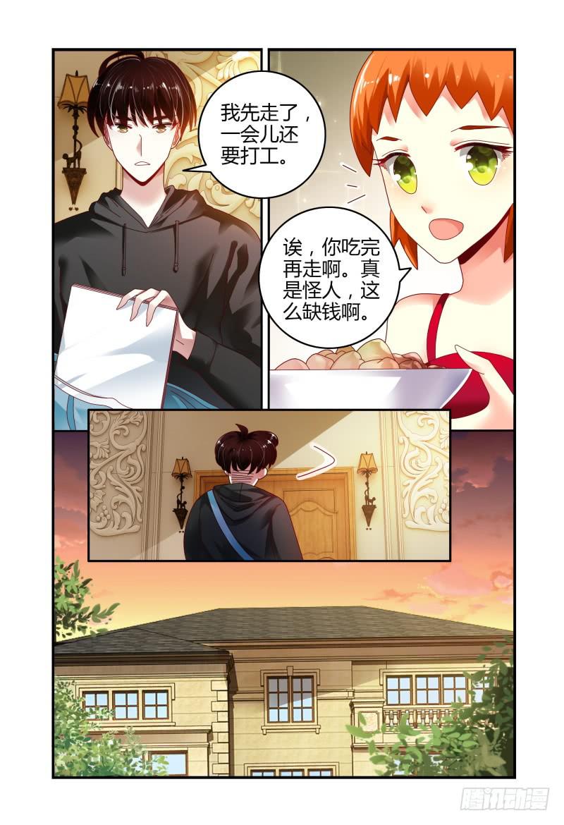 071第一次合宿下-第72话