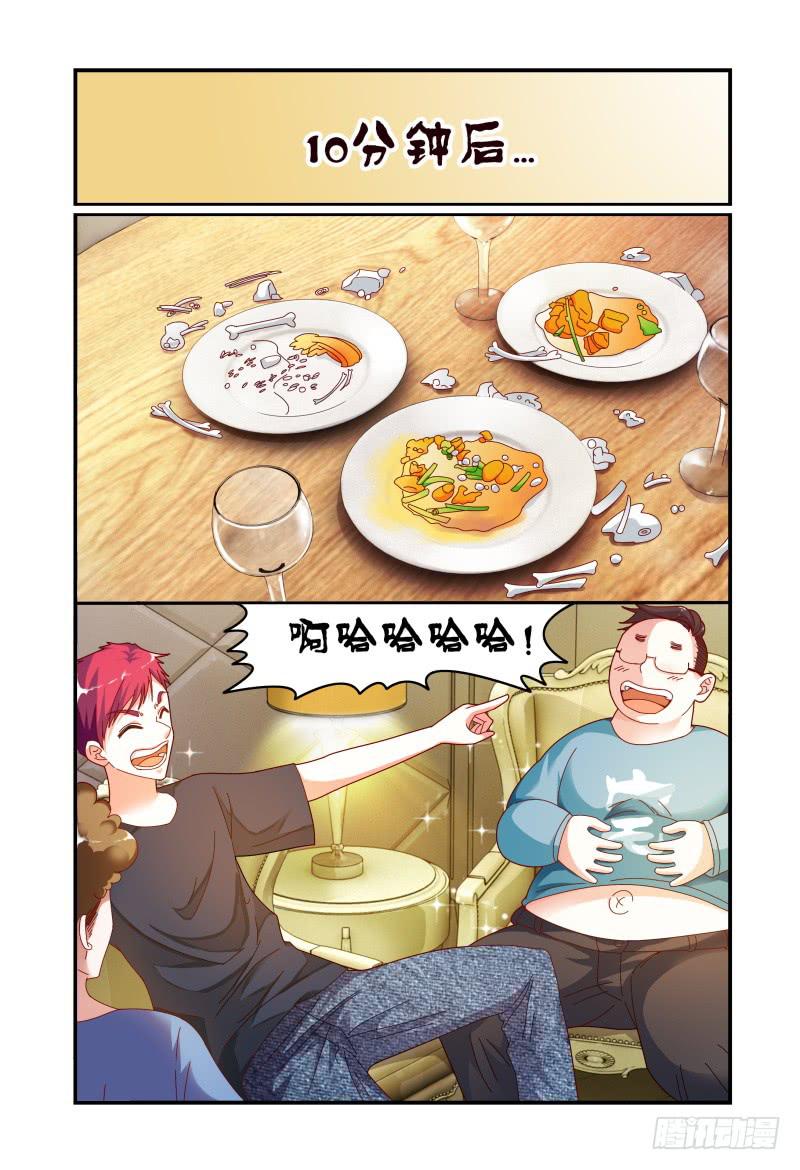071第一次合宿下-第72话