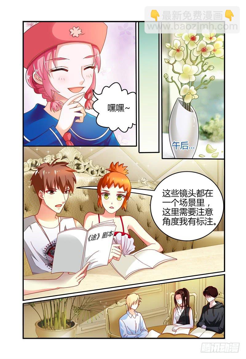 071第一次合宿下-第72话