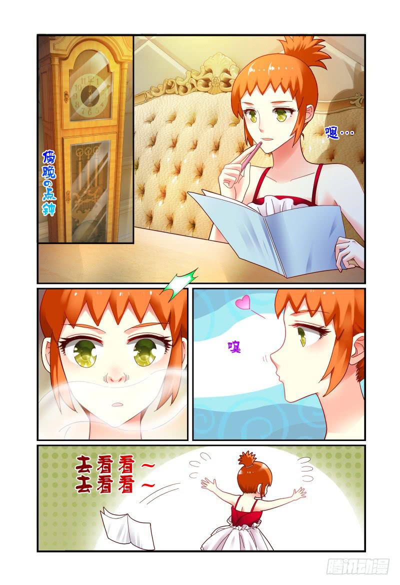071第一次合宿下-第72话