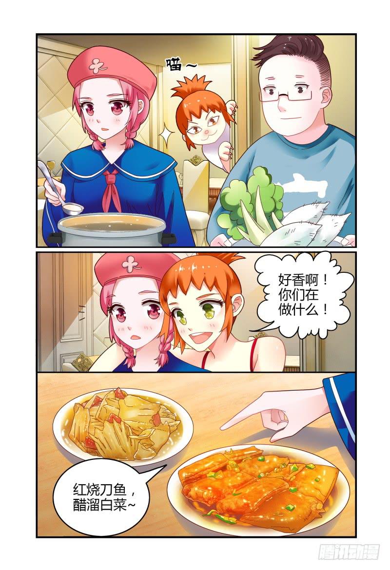 071第一次合宿下-第72话